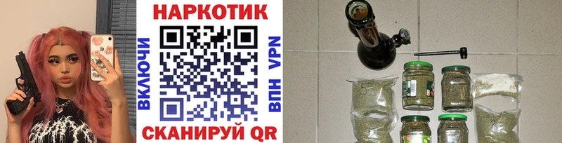 Купить наркотики Губкин АМФЕТАМИН  Марихуана  А ПВП  МЕФ  КОКАИН  ГАШ 