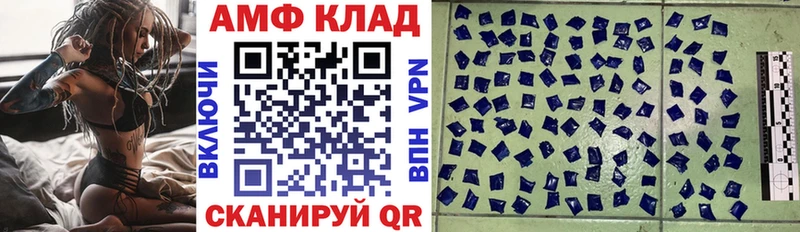 сайты даркнета состав  Губкин  АМФ 98% 