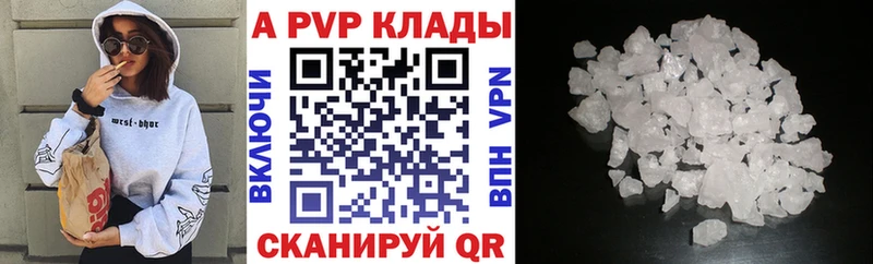 купить наркотики сайты  Губкин  Альфа ПВП мука 
