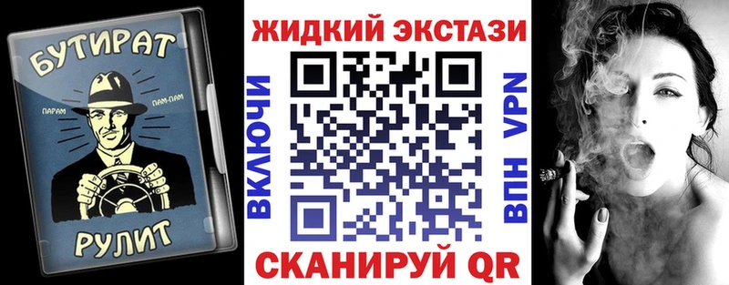 Бутират бутандиол  закладки  Губкин 