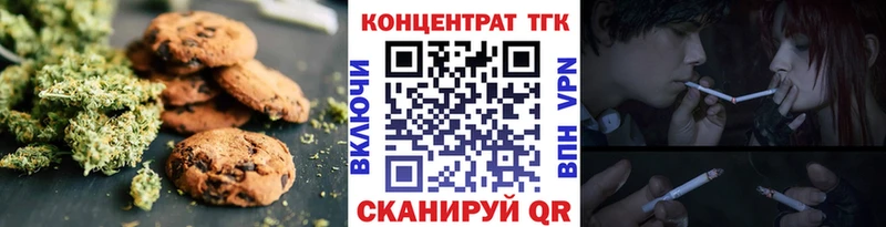 Cannafood конопля Губкин