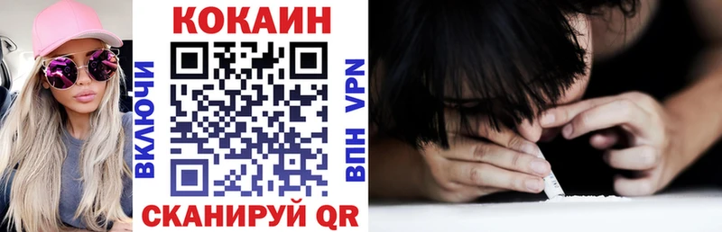 МЕГА сайт  Губкин  Кокаин Боливия 