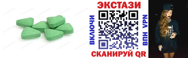 Экстази ешки  Губкин 