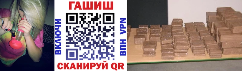 ГАШ убойный купить наркоту OMG как войти Губкин