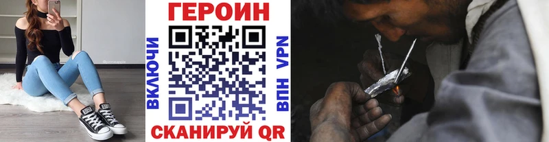Героин белый blacksprut вход Губкин
