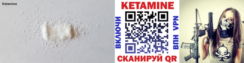 цена наркотик  Губкин  КЕТАМИН VHQ 