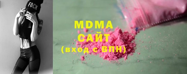 мефедрон Киреевск