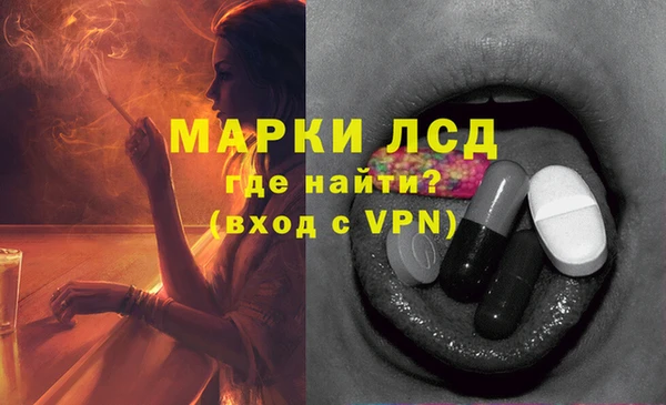 кокаин VHQ Кинешма