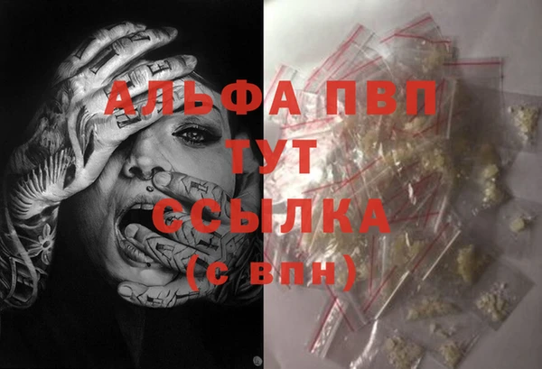 скорость Алексеевка