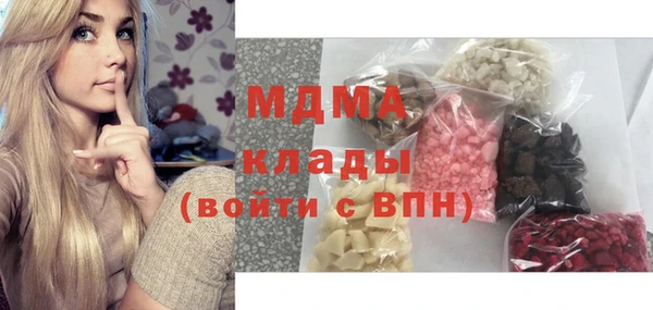 стаф Абинск