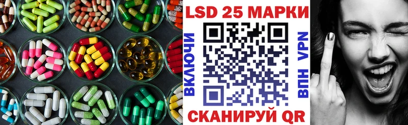 ЛСД экстази кислота  Губкин 