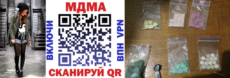 купить закладку  Губкин  MDMA кристаллы 