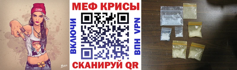 Меф VHQ OMG вход Губкин