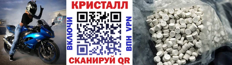 Первитин кристалл  Губкин 