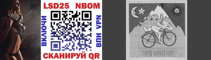 Марки NBOMe 1,5мг  Губкин 