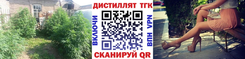 ТГК THC oil Губкин