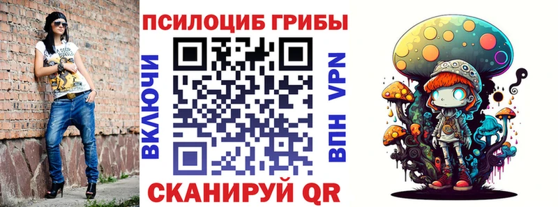 kraken сайт  Губкин  Псилоцибиновые грибы ЛСД  что такое наркотик 